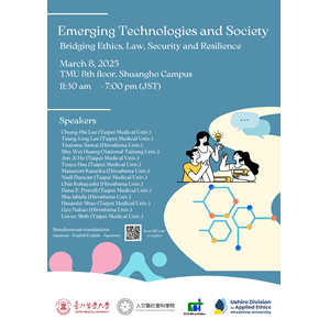 【Symposium】 Emerging Technologies and Society: Bridging Ethics, Law, Security and Resilience